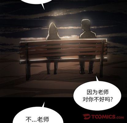 [韩国漫画] 诡秘的姐妹 奇幻,熟女人妻,巨乳大奶#[109P]-26