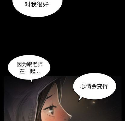 [韩国漫画] 诡秘的姐妹 奇幻,熟女人妻,巨乳大奶#[109P]-27