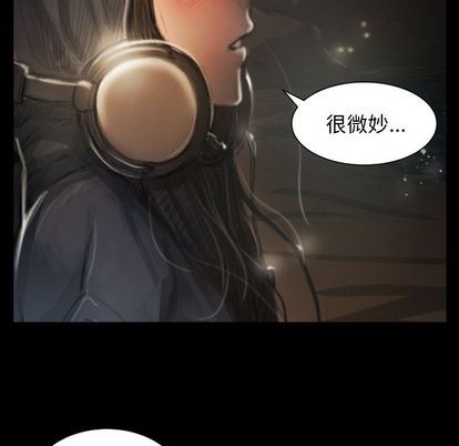 [韩国漫画] 诡秘的姐妹 奇幻,熟女人妻,巨乳大奶#[109P]-28