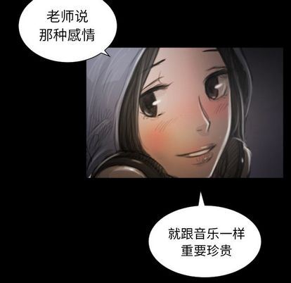 [韩国漫画] 诡秘的姐妹 奇幻,熟女人妻,巨乳大奶#[109P]-29