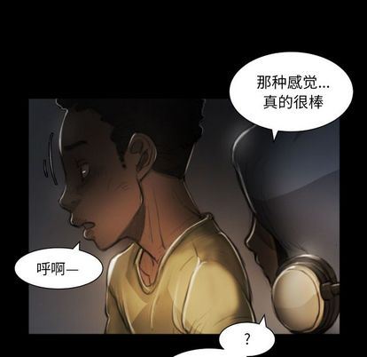 [韩国漫画] 诡秘的姐妹 奇幻,熟女人妻,巨乳大奶#[109P]-30