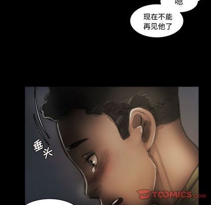 [韩国漫画] 诡秘的姐妹 奇幻,熟女人妻,巨乳大奶#[109P]-32