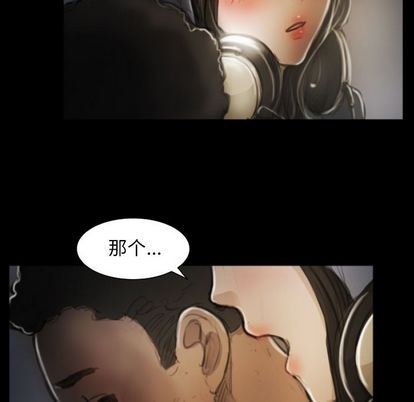 [韩国漫画] 诡秘的姐妹 奇幻,熟女人妻,巨乳大奶#[109P]-35