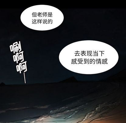 [韩国漫画] 诡秘的姐妹 奇幻,熟女人妻,巨乳大奶#[109P]-37