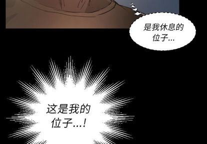 [韩国漫画] 诡秘的姐妹 奇幻,熟女人妻,巨乳大奶#[109P]-4