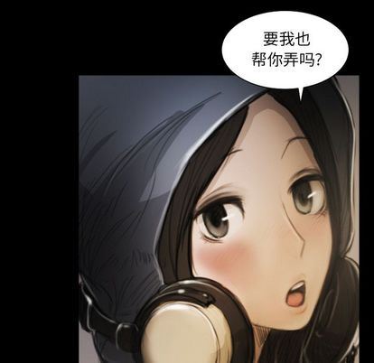 [韩国漫画] 诡秘的姐妹 奇幻,熟女人妻,巨乳大奶#[109P]-40