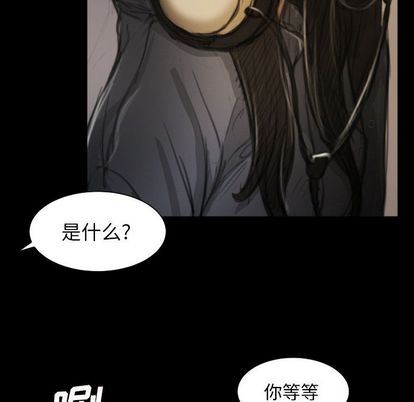 [韩国漫画] 诡秘的姐妹 奇幻,熟女人妻,巨乳大奶#[109P]-41