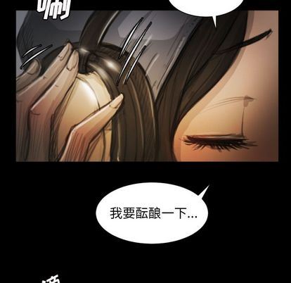 [韩国漫画] 诡秘的姐妹 奇幻,熟女人妻,巨乳大奶#[109P]-42
