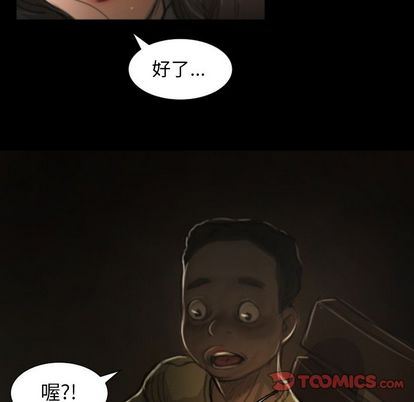 [韩国漫画] 诡秘的姐妹 奇幻,熟女人妻,巨乳大奶#[109P]-44