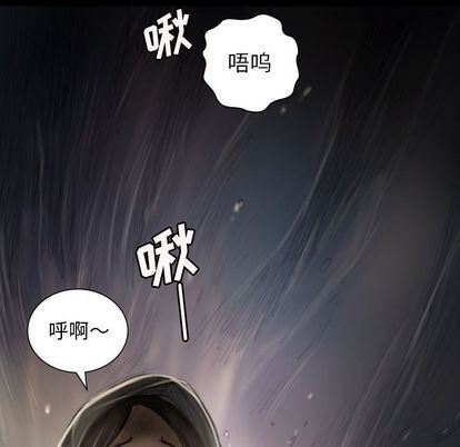 [韩国漫画] 诡秘的姐妹 奇幻,熟女人妻,巨乳大奶#[109P]-51