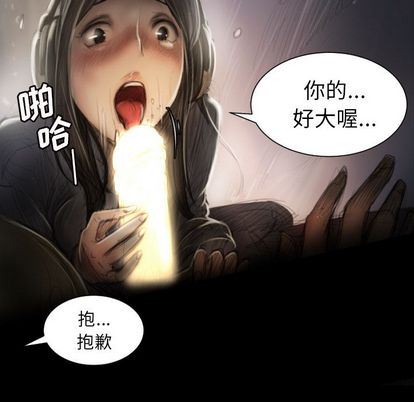 [韩国漫画] 诡秘的姐妹 奇幻,熟女人妻,巨乳大奶#[109P]-52