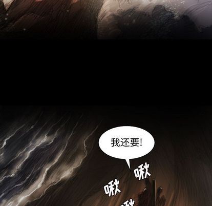 [韩国漫画] 诡秘的姐妹 奇幻,熟女人妻,巨乳大奶#[109P]-54