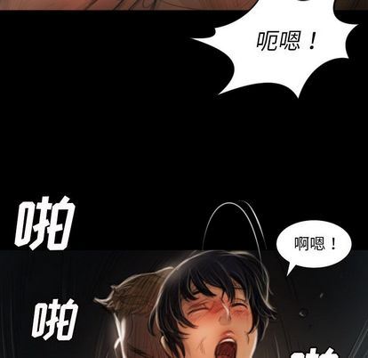 [韩国漫画] 诡秘的姐妹 奇幻,熟女人妻,巨乳大奶#[109P]-69