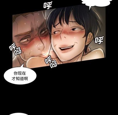 [韩国漫画] 诡秘的姐妹 奇幻,熟女人妻,巨乳大奶#[109P]-72