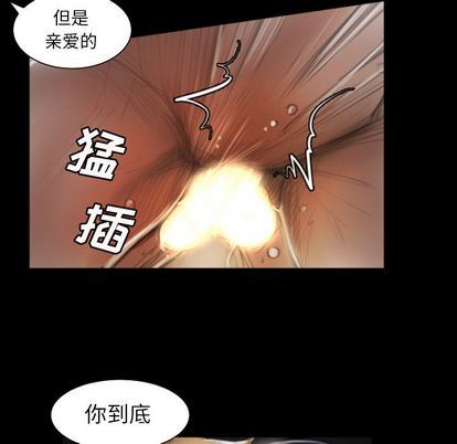 [韩国漫画] 诡秘的姐妹 奇幻,熟女人妻,巨乳大奶#[109P]-73