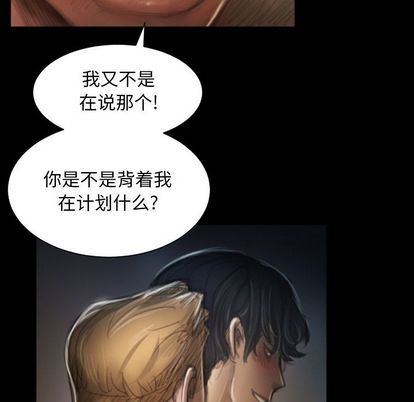 [韩国漫画] 诡秘的姐妹 奇幻,熟女人妻,巨乳大奶#[109P]-83