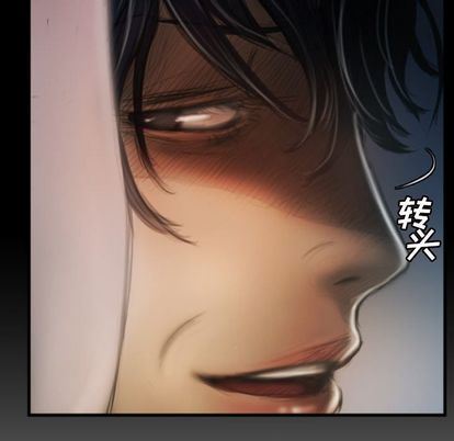 [韩国漫画] 诡秘的姐妹 奇幻,熟女人妻,巨乳大奶#[109P]-85