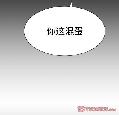 [韩国漫画] 诡秘的姐妹 奇幻,熟女人妻,巨乳大奶#[109P]-86
