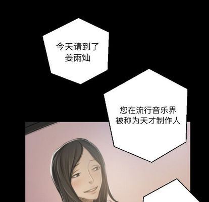 [韩国漫画] 诡秘的姐妹 奇幻,熟女人妻,巨乳大奶#[109P]-88