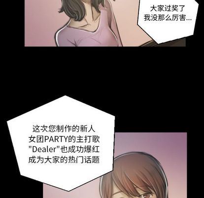 [韩国漫画] 诡秘的姐妹 奇幻,熟女人妻,巨乳大奶#[109P]-89
