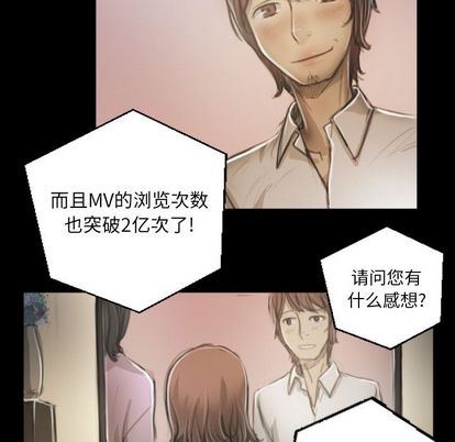 [韩国漫画] 诡秘的姐妹 奇幻,熟女人妻,巨乳大奶#[109P]-90