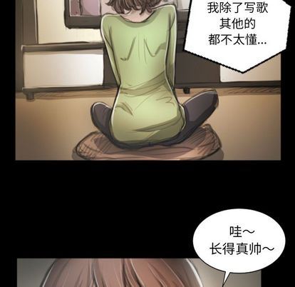 [韩国漫画] 诡秘的姐妹 奇幻,熟女人妻,巨乳大奶#[109P]-91