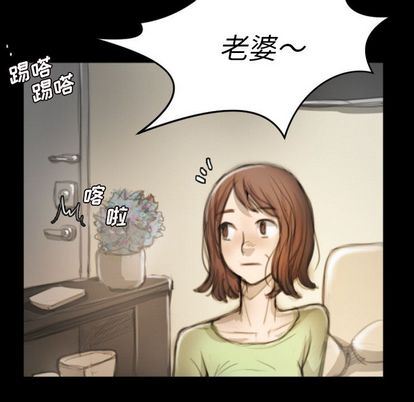 [韩国漫画] 诡秘的姐妹 奇幻,熟女人妻,巨乳大奶#[109P]-93