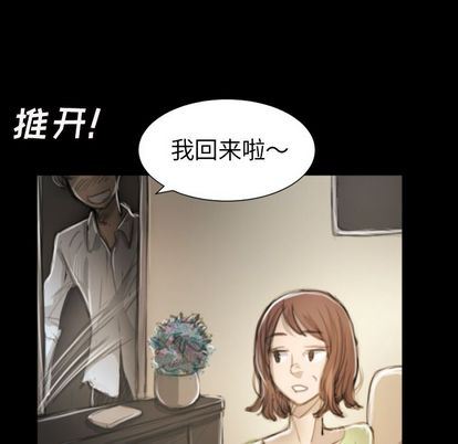 [韩国漫画] 诡秘的姐妹 奇幻,熟女人妻,巨乳大奶#[109P]-94