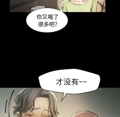 [韩国漫画] 诡秘的姐妹 奇幻,熟女人妻,巨乳大奶#[109P]-95