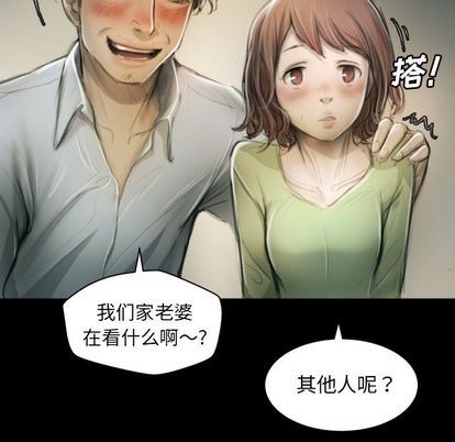 [韩国漫画] 诡秘的姐妹 奇幻,熟女人妻,巨乳大奶#[109P]-96