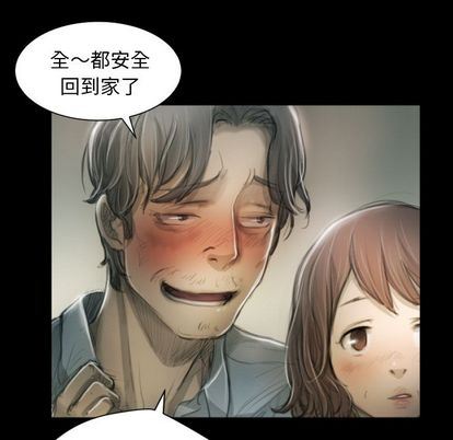[韩国漫画] 诡秘的姐妹 奇幻,熟女人妻,巨乳大奶#[109P]-97