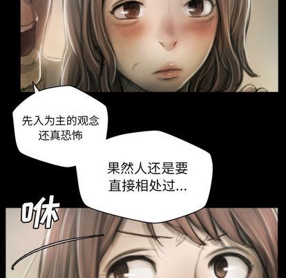 [韩国漫画] 诡秘的姐妹 奇幻,熟女人妻,巨乳大奶#[109P]-99
