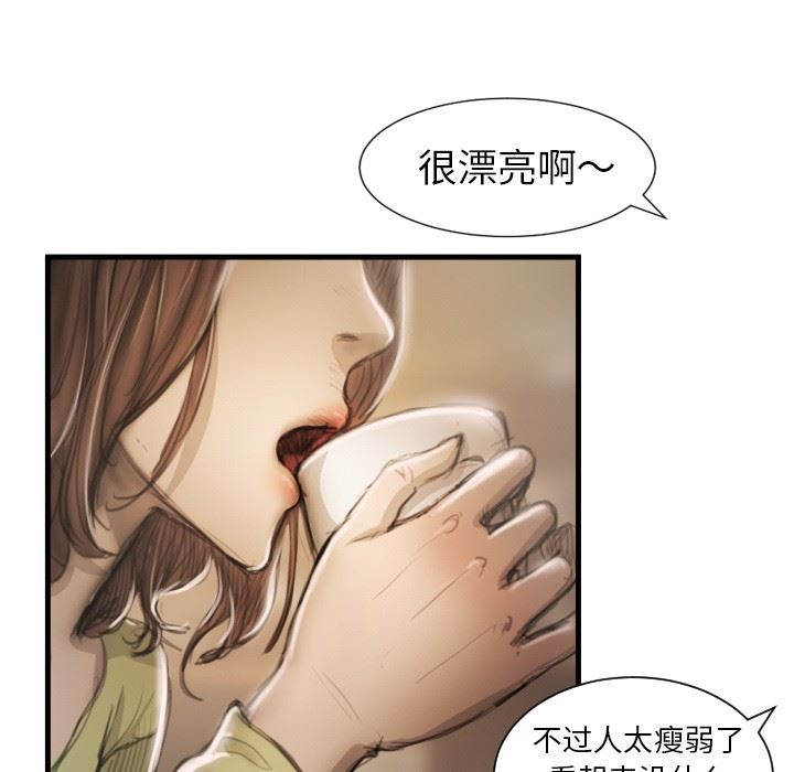 [韩国漫画] 诡秘的姐妹 奇幻,熟女人妻,巨乳大奶#[121P]-11