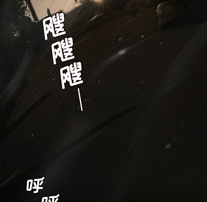 [韩国漫画] 诡秘的姐妹 奇幻,熟女人妻,巨乳大奶#[121P]-112