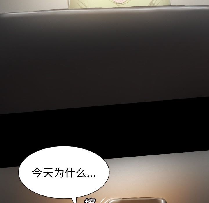 [韩国漫画] 诡秘的姐妹 奇幻,熟女人妻,巨乳大奶#[121P]-115