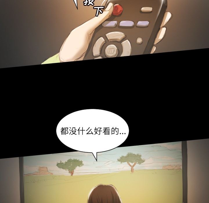 [韩国漫画] 诡秘的姐妹 奇幻,熟女人妻,巨乳大奶#[121P]-116