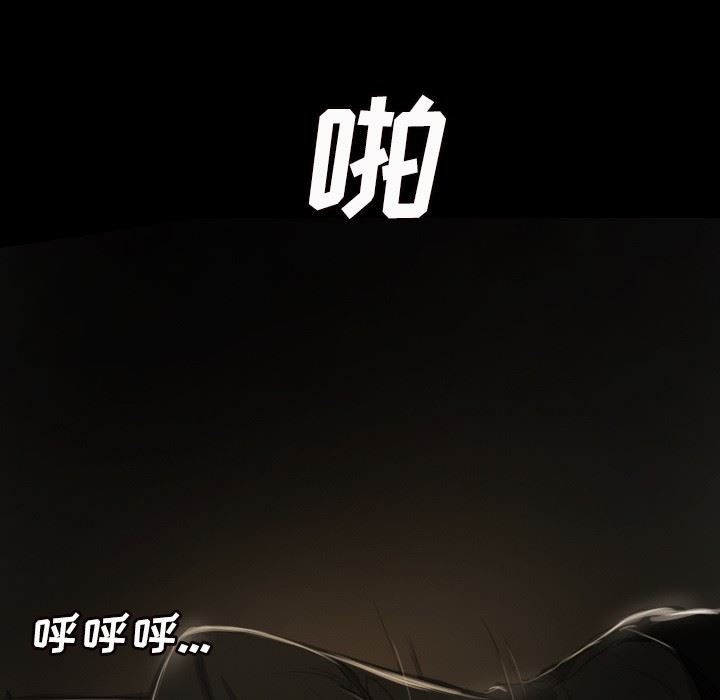 [韩国漫画] 诡秘的姐妹 奇幻,熟女人妻,巨乳大奶#[121P]-118