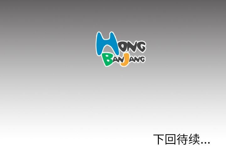 [韩国漫画] 诡秘的姐妹 奇幻,熟女人妻,巨乳大奶#[121P]-121