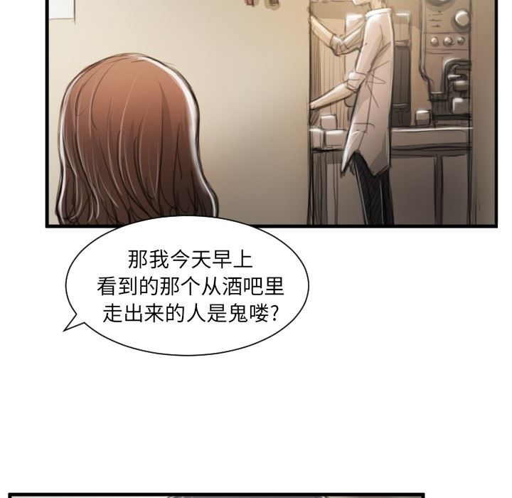 [韩国漫画] 诡秘的姐妹 奇幻,熟女人妻,巨乳大奶#[121P]-18