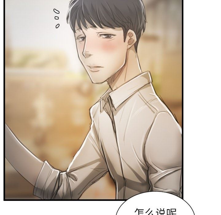 [韩国漫画] 诡秘的姐妹 奇幻,熟女人妻,巨乳大奶#[121P]-19