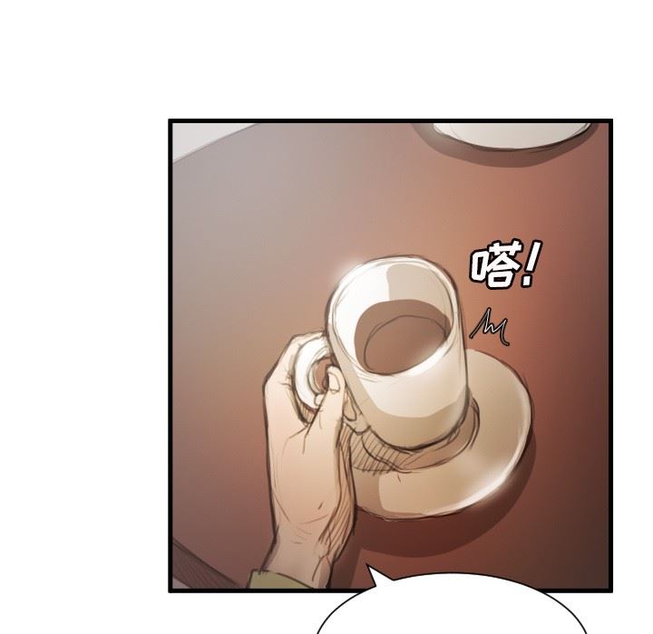 [韩国漫画] 诡秘的姐妹 奇幻,熟女人妻,巨乳大奶#[121P]-31