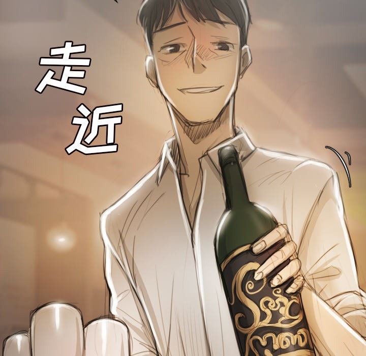 [韩国漫画] 诡秘的姐妹 奇幻,熟女人妻,巨乳大奶#[121P]-37