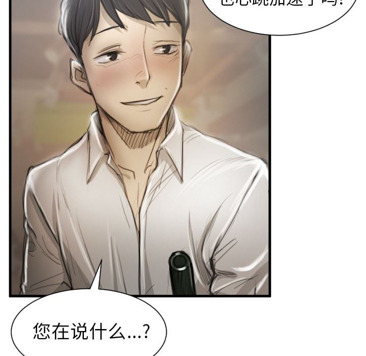 [韩国漫画] 诡秘的姐妹 奇幻,熟女人妻,巨乳大奶#[121P]-41