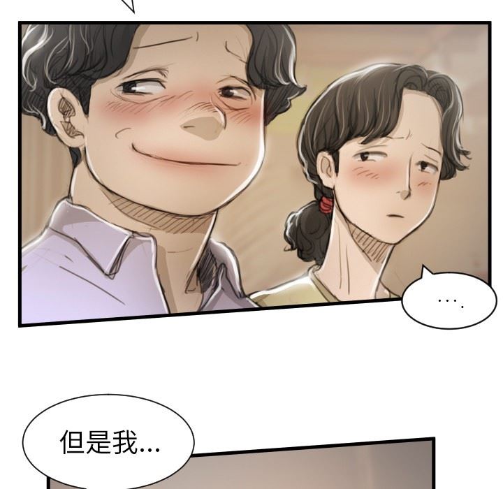 [韩国漫画] 诡秘的姐妹 奇幻,熟女人妻,巨乳大奶#[121P]-44