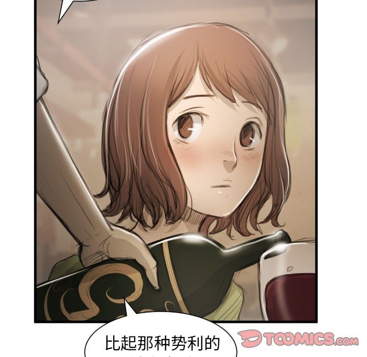 [韩国漫画] 诡秘的姐妹 奇幻,熟女人妻,巨乳大奶#[121P]-45