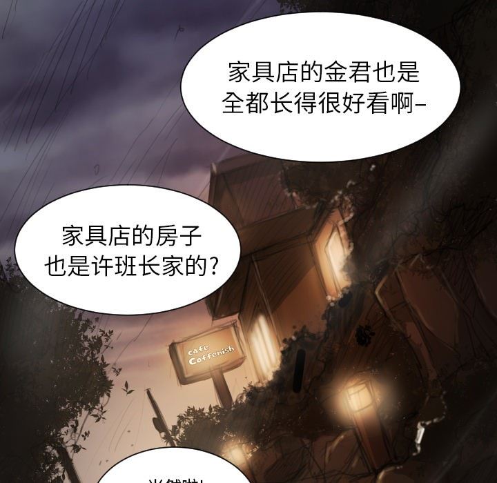 [韩国漫画] 诡秘的姐妹 奇幻,熟女人妻,巨乳大奶#[121P]-50