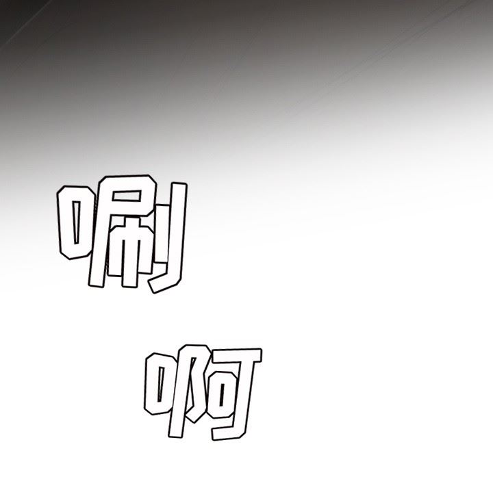 [韩国漫画] 诡秘的姐妹 奇幻,熟女人妻,巨乳大奶#[121P]-52