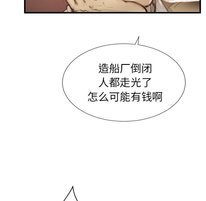 [韩国漫画] 诡秘的姐妹 奇幻,熟女人妻,巨乳大奶#[121P]-60