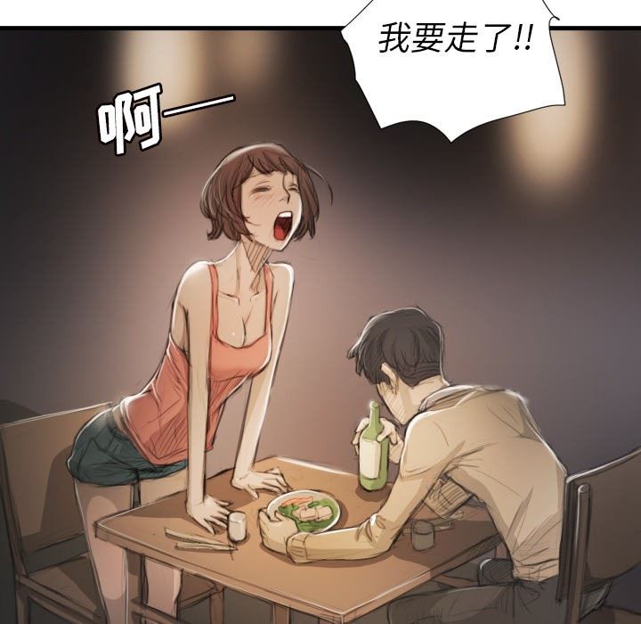 [韩国漫画] 诡秘的姐妹 奇幻,熟女人妻,巨乳大奶#[121P]-64