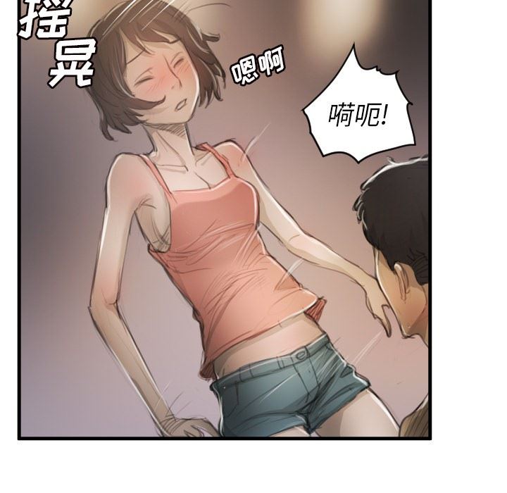 [韩国漫画] 诡秘的姐妹 奇幻,熟女人妻,巨乳大奶#[121P]-68